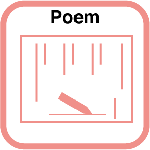 ことばをかたどるのアイコン