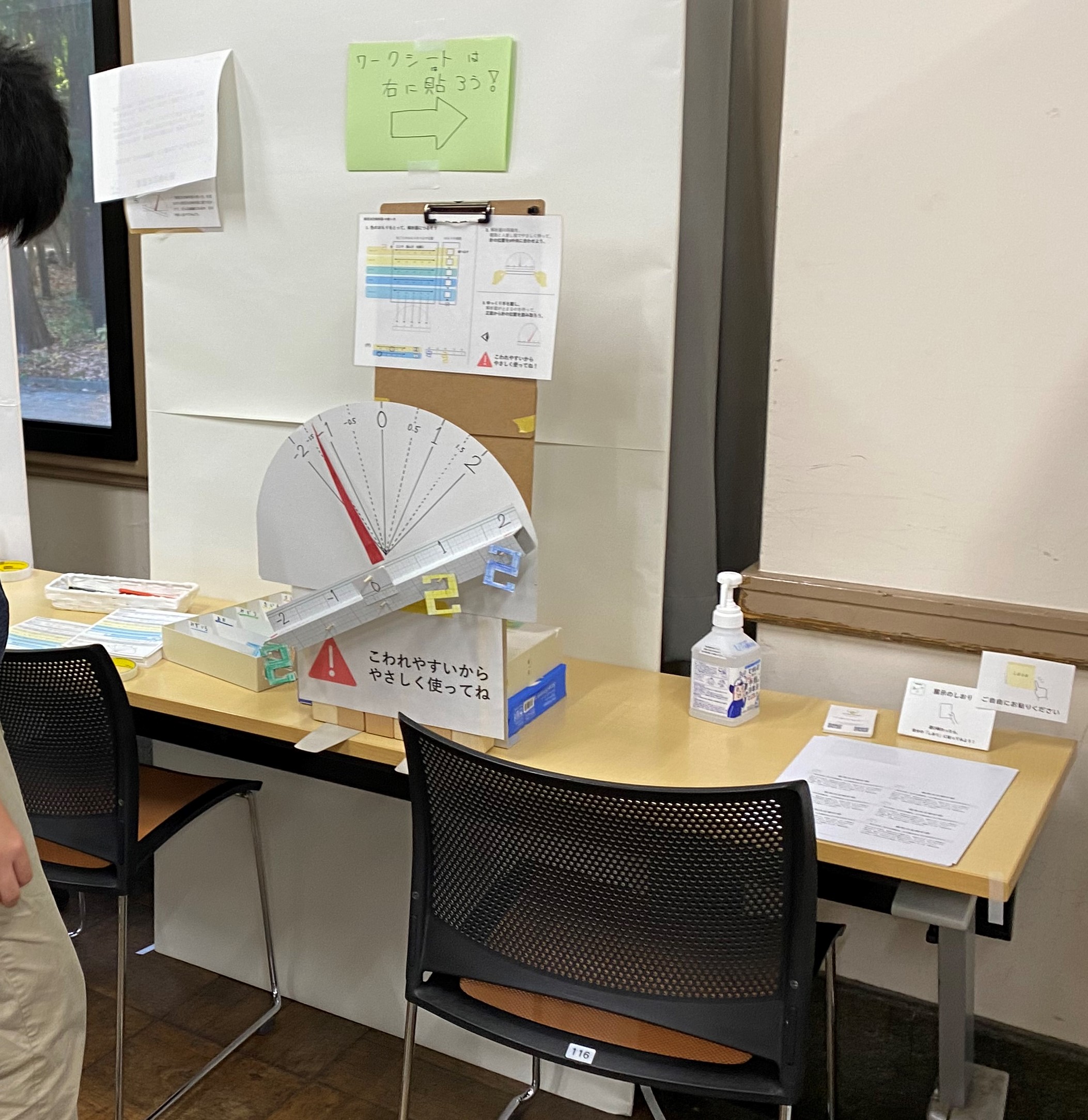 意思決定解析機の写真