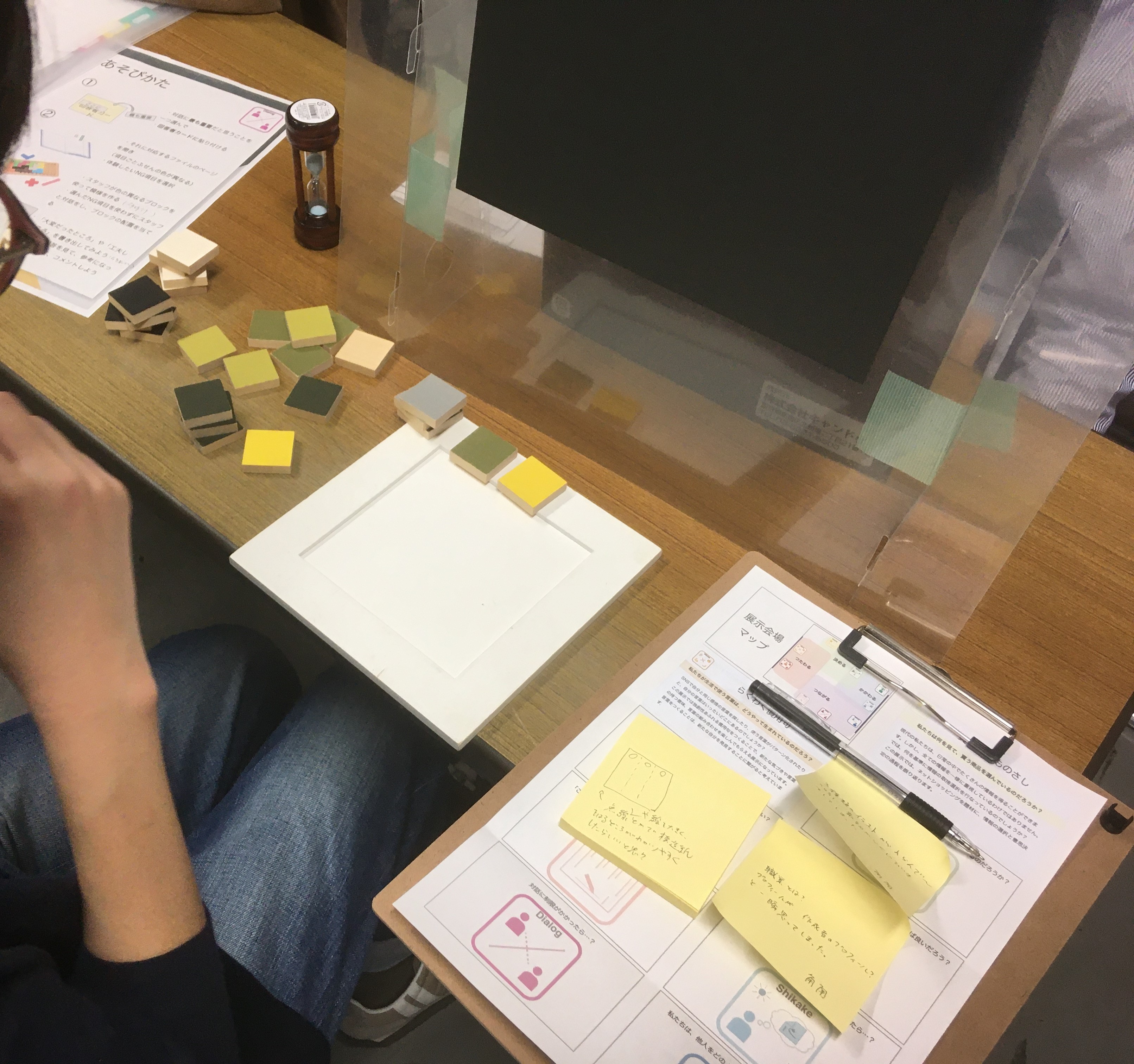 対話リミットの写真