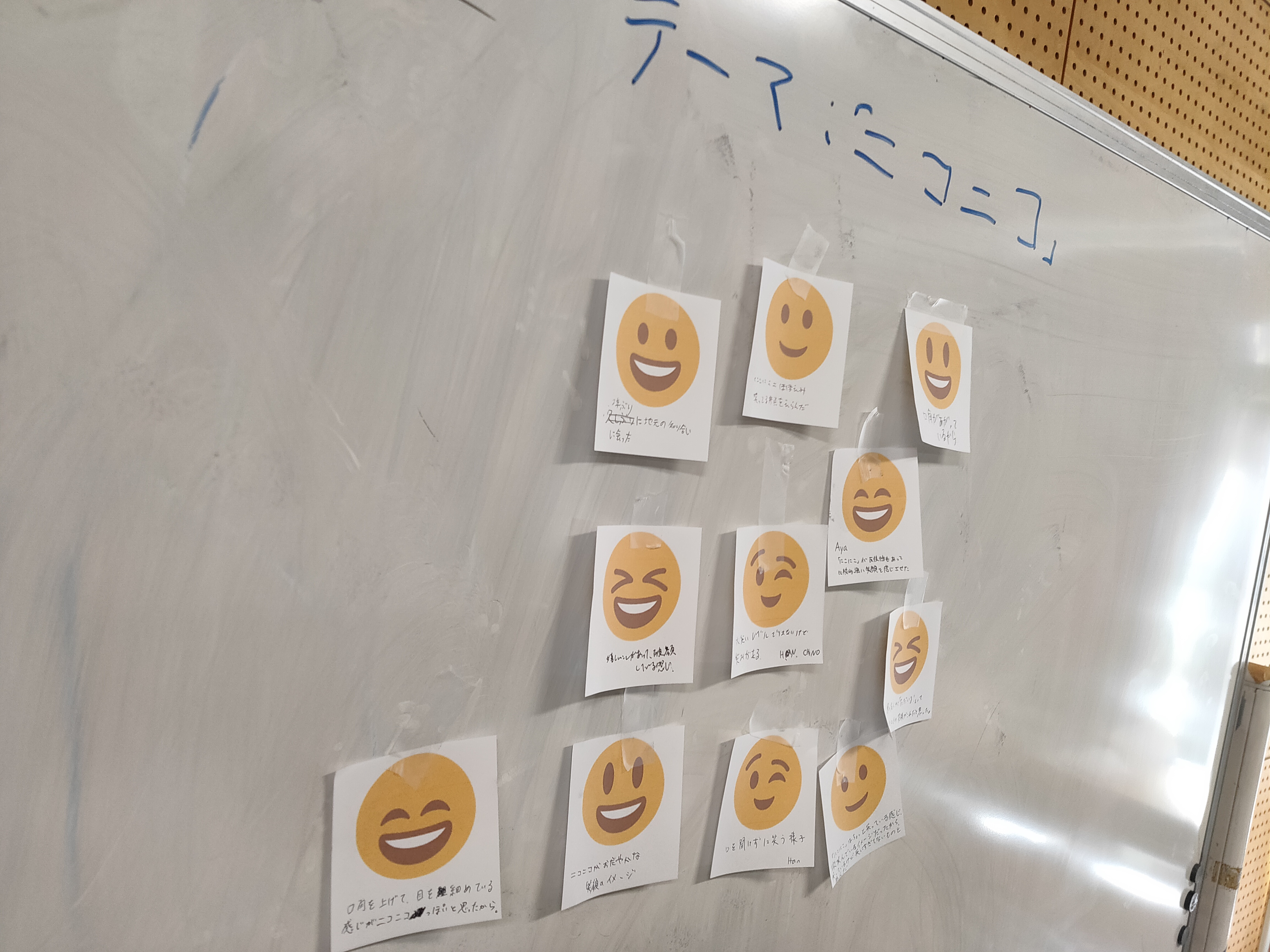 みるみるオノマトペの写真