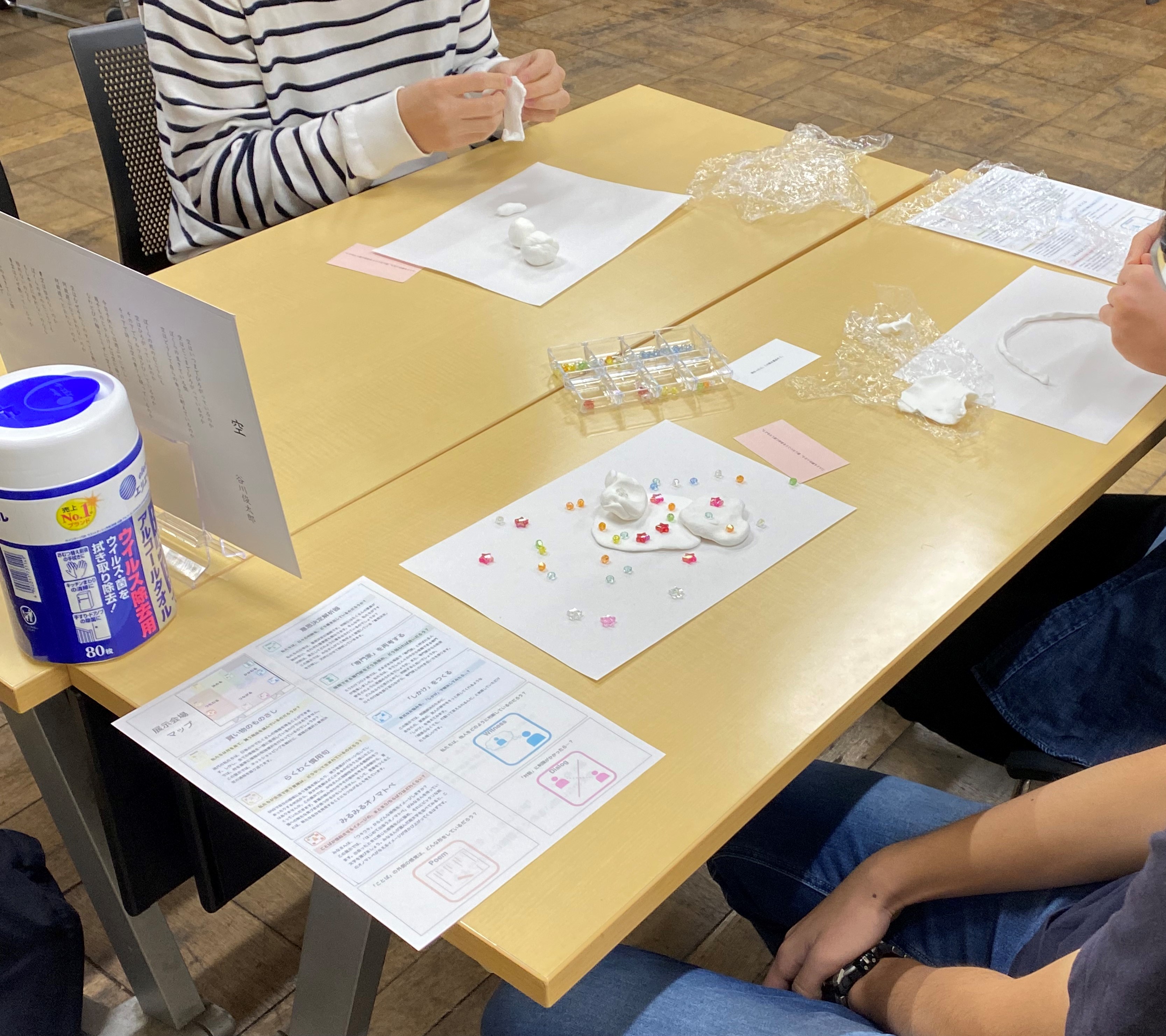 ことばをかたどるの写真